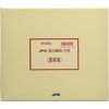 【第2類医薬品】JPS漢方顆粒－5号 180包