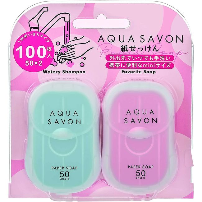 Aqua Savon Paper Soap Set B (Water Shampoo Scent Your Favorite Soap Scent) 50 Sheets x 2