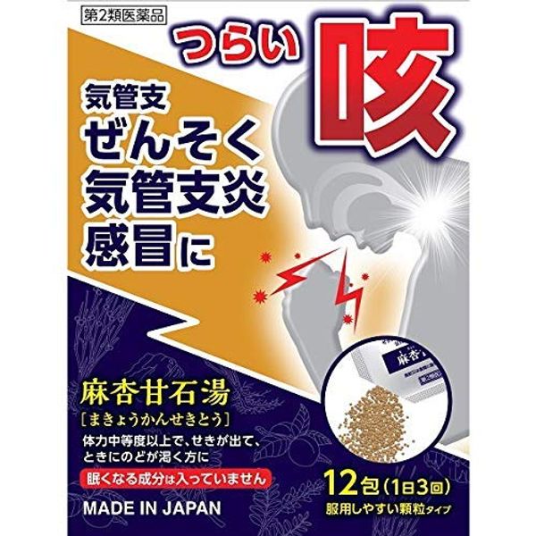 【第2類医薬品】JPS漢方顆粒-48号 12包