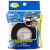 Amon binding tape, width 25 mm × length 20 m x thickness 0.13 mm 1775