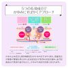 [Second-class OTC drug] Enpecure 20g * Products subject to the self-medication taxation system