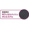 UNIX BX83-62 Baseball Referee Mask Dedicated Sweat Absorbing Deco Pad