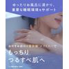 YOLU Spring 2025 Limited Bath Fee Bath Tablet, Calmnight Dreaming, 6 Doses
