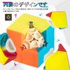 Singertop Magic Cube, Magic Cube, 3D Puzzle, 3D Cube, 2x2 Competition Cube, Twisting Puzzle, Infinity Cube, Fidget Cube, Stress Relief, Brain Training, Intelligence Game, Educational Toy, Birthday /