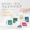 CONODO CONODO Human Stem Cell Sheet Mask, Face Mask, Individually Wrapped