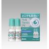 【第3類医薬品】ウェルウォッシュアイ 10mL×2 ×7