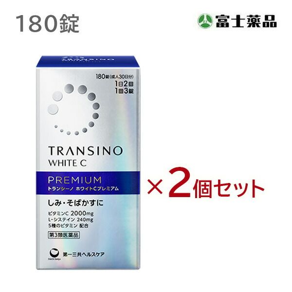 Category 3 OTC drug Transino White C Premium 180 tablets, set of 2