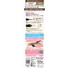 K-Pallet WPa 02 Lasting Two-Way Eyebrow Liquid Natural Brown