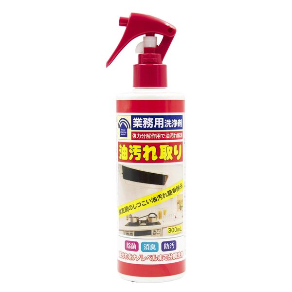 Powerful Industrial Cleaning Agent, Oil Stain Removal, 10.1 fl oz (300 ml)