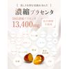 ILUS Placenta Supplement, Beauty, Hyaluronic Acid, Collagen, Proteoglycan, 30 Day Supply