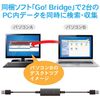 Elecom UC-TV6BK Data Migration Cable [Windows Mac Compatible] USB 3.0 Type-C Adapter Included, 3.9 ft (1.5 m), Black