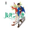 ルパン三世 PART IV Vol.1[DVD]