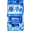 【4個セット】メンズビオレ ボディシート 極冷感タイプ 28枚