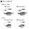 megabass sv-3 (5/8oz dw) pearl shad