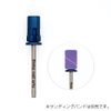 flicka nail arts smooth detach mandrel
