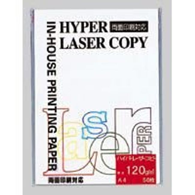 haipa-re-za-kopi- A4 Paper White (50 Piece) HP103