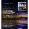リラックス&スリープ~ハワイ