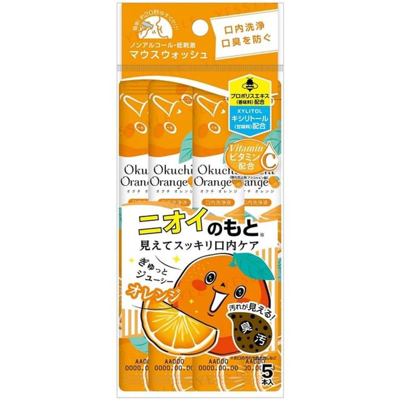 Okuchi Orange Mouthwash (11ml x 5)