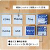 EP-edu Magic "e" Magic e Card Game Teaching Materials Phonics