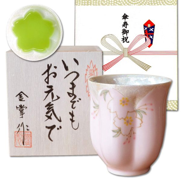 Umbrella Celebration, Women's, Present, Cherry Blossom Petal Shape, Tea Cup, Arita Ware, Flower Mai, Pink, Message Card Included, Longevity Wooden Box Included