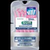 [Bulk Purchase] GUM Interdental Brush L-Shaped 10P M x 2 Sets