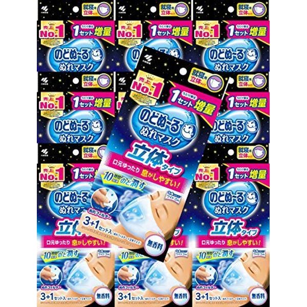 [Set of 10 Increased Items] 3 + 1 Set of 3 Drench Masks Sleeping Mask