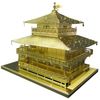 メタリックナノパズル ゴールドシリーズ 金閣寺