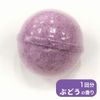 Keiko Ghost Bath Ball 83084