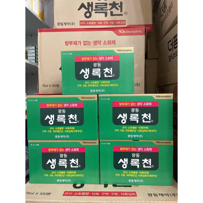 [Latest date of manufacture] Pharmacy genuine saengnokcheon 75ml x 50pcs/ 4set, 1 free kf94 mask KWANG DONG Guangdong [for pharmacy], 75ml, 50pcs