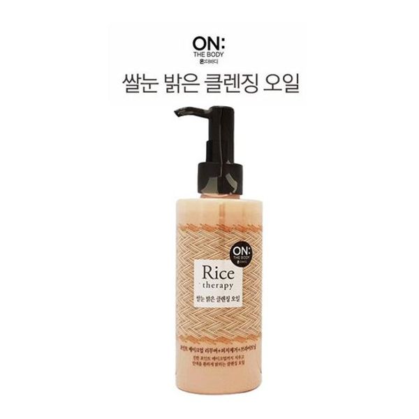 [RGL9M455] On the body cleansing oil rice germ bright makeup remover