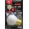 ミニボール球Ｇ４０　Ｅ２６　５Ｗホワイト