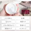 B Brilliet Cleansing Balm, Face Wash, Makeup Remover, Dead Skin, Dullness, Cleansing Oil, Rough Skin, Quasi-drug, 85g, 2 pieces