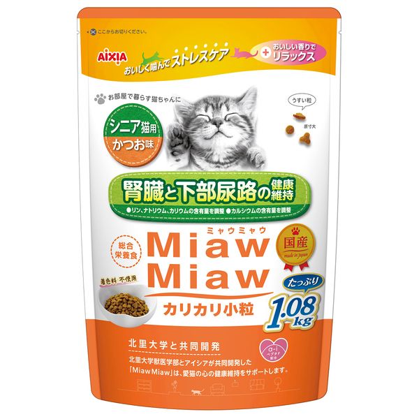 MiawMiaw Crunchy Small Grain Kidney and Lower Urinary Tract Health Maintenance 2.4 lbs (1.08 kg) for Senior Cats, Bonito Flavor Cat Food, Dry Food