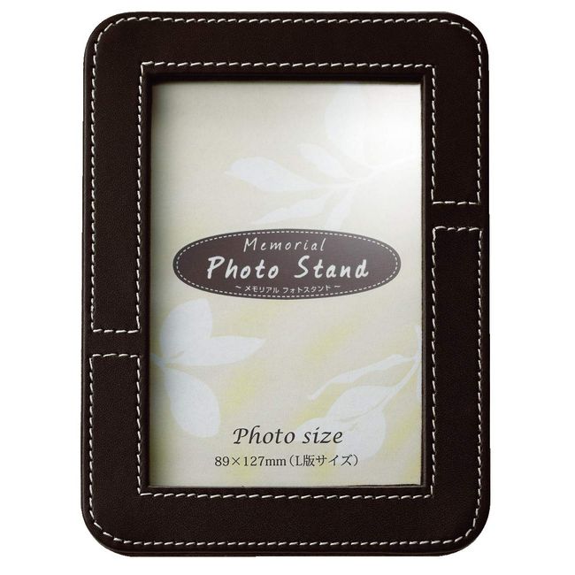 Soul Petit Pot Mini Urn Photo Frame Memorial Photo Stand, Dark Brown, For Hand Memorial Orns, Mini Urn Photo Frame, 122 Black