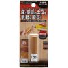 House Box Easy Repair Stick (Shellac Matted) No. 303