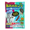 Washable bath cleaner that can also be washed with a bath water pump