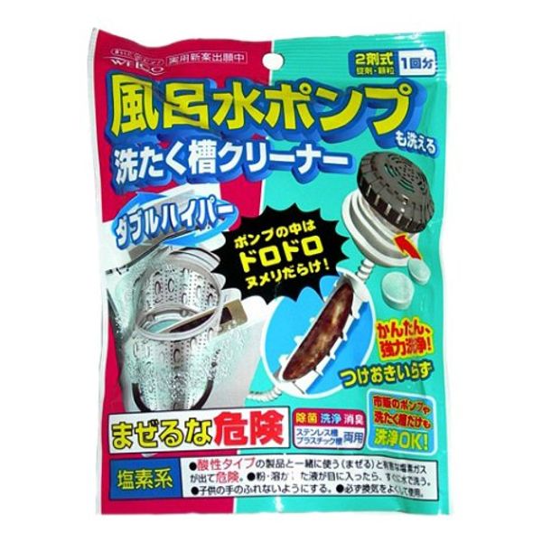 Washable bath cleaner that can also be washed with a bath water pump