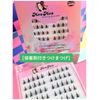 MeoMeo Cluster False Eyelashes with Adhesive