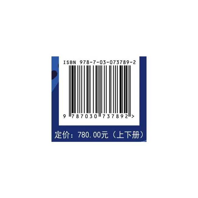 表观遗传学（上下册 ）于文强 徐国良 表观遗传基础知识概念RNA修饰染色质高级结构早期胚胎发育肿瘤生理及病理过程基因编辑研究