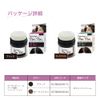 Pom Pom Volume Up Scalp Foundation Black
