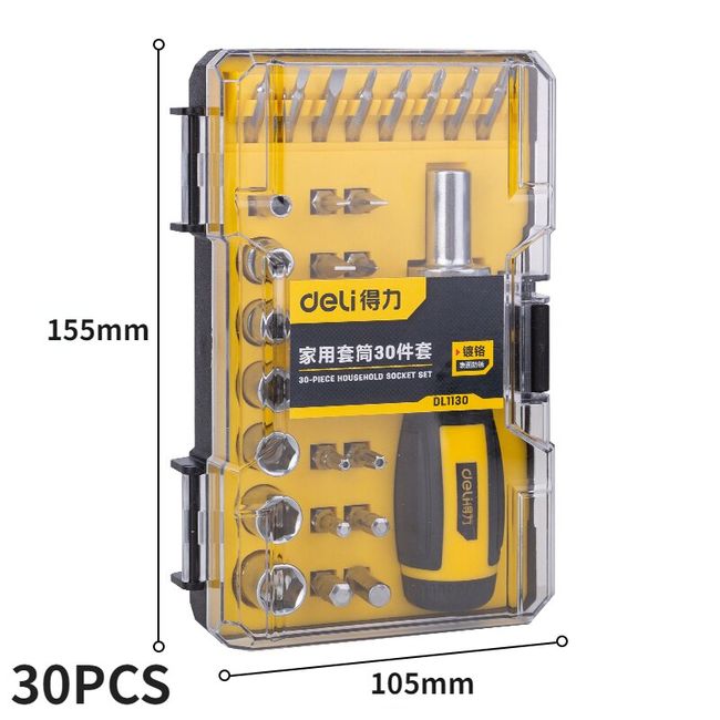 56pc Precision Screwdriver Set