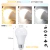 LED Light Bulb Dimmable with Remote Control Dimmable Replacement E26/27 Base 12W (Bulb + Remote Control, 3 Color Dimmable)