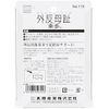 [Actica] Bucion Wallet for Left and Right Use 1 Piece - -