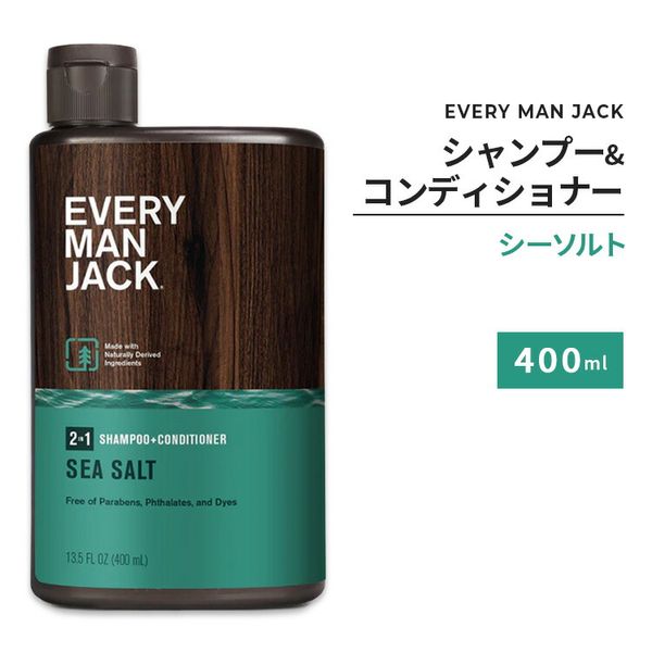 EVERY MAN JACK 2-in-1 Shampoo &amp; Conditioner Sea Salt Scent 400ml (13.5floz) EVERY MAN JACK Shampoo &amp; Conditioner Sea Salt Men&#39;s Refreshing Shower