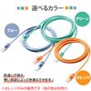 LAN Cable 6.6 ft (2 m) (Orange) (N)