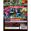 [PS4] GUILTY GEAR Xrd REV 2