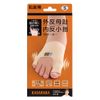 Alphax Bunion and Pinky Finger Supporter for Small and Right Leg
