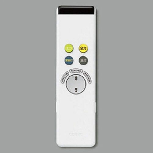 ODELIC RC701W LED Dimmable Remote Control