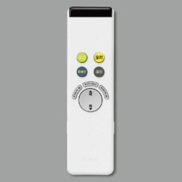 ODELIC RC701W LED Dimmable Remote Control