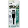 Ichinen Access 22175 Thread Master Hex Shaft Tap Chuck